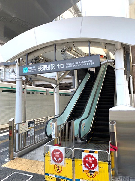 長津田駅北口のエスカレーター